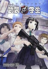☆台湾限定特装版☆新品☆ 佐乃夕斗 極楽街 5巻 特典付き - メルカリ