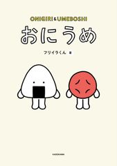 のあな ぬーぴゅ2箱 まとめ売り（計4本） - メルカリ
