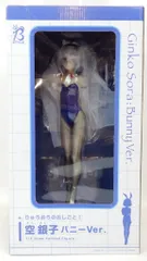 FREEing りゅうおうのおしごと! 空銀子 バニーVer.