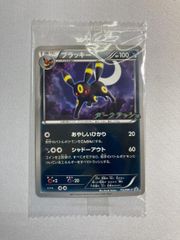 【未開封】ブラッキー PROMO BW-Pプロモカード 115/BW-P 新品未開封 ブラッキー PROMO BW-Pプロモカード 115/BW-P - メルカリ
