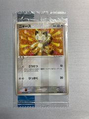 ニャース PROMO ADV-Pプロモカード 062/ADV-P - メルカリ