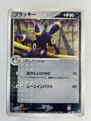 ポケモンカード ブラッキー 062/080 ふたつの野望 - メルカリ