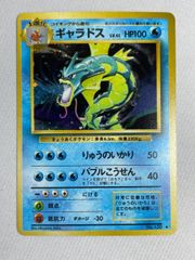 ワタルのギャラドス ○ ポケモンカードe ☆VS 098/141 - メルカリ