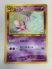 イツキのエーフィ ○ ポケモンカード☆VS 076/141 | Mercari