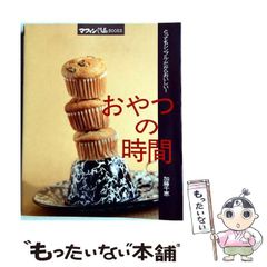 中古】 名たんていピンチ博士 (学図の新しい創作シリーズ) / 寺村輝夫 