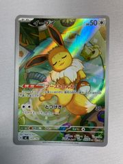 ポケモンカード スタートデッキ100 イーブイ AR - メルカリ