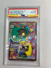 PSA10】ナンジャモのハラバリーex SAR MEGAドリームex ① - メルカリ