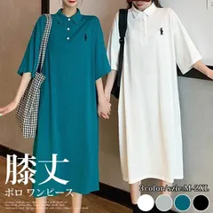 ポロ ワンピース 服 レディース ポロシャツ ポロ衿 半袖 ポロシャツワンピ カジュアル ワンポイント 膝丈 トップス Tシャツワンピ アメカジ
