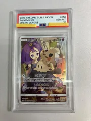 ポケモンカード ピカチュウ、ポッチャマ、ミミッキュ　PSA10 2026年最新】ミミッキュchr psa10の人気アイテム - メルカリ