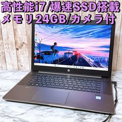 HP ZBook corei7 メモリ16GB 新品M.2SSD256GB - メルカリ