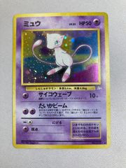 旧裏 ミュウ ☆ 第3弾拡張パック 化石の秘密 ポケモンカード - メルカリ