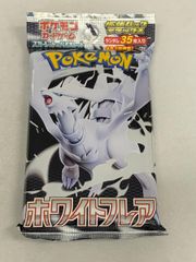 ポケモン ホワイトフレア拡張デラックスパック 未開封パック - メルカリ