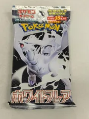 2026年最新】ポケモンカードゲーム スカーレット＆バイオレット 拡張
