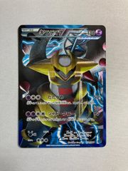 ギラティナ BW プラズマ団 バトルギフトセット キラ 002/016 sr - メルカリ