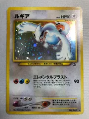 2026年最新】ポケモンカード ルギア 旧裏の人気アイテム - メルカリ