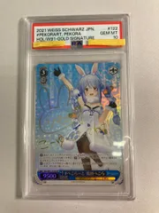 2026年最新】兎田ぺこら spの人気アイテム - メルカリ