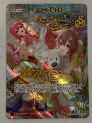 ホロライブカードゲーム みっころね24 シークレット - メルカリ