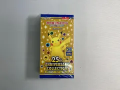 2026年最新】ポケモンカード 25th anniversary box 未開封の人気
