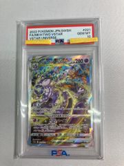 ポケモンカード PSA10 ミュウツー VSTARユニバース - メルカリ