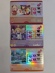 ラブカ アオクハルカ 4枚 - メルカリ