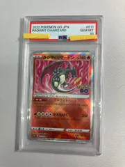 2026年最新】かがやくリザードン psa10 ポケモンgoの人気アイテム