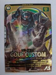 デュエルマスターズ SR 世界のY チャクラ・デル・フィン S2/S11 逆札篇