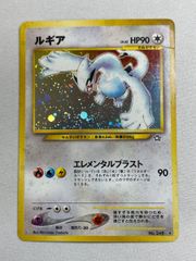 5/9までの限定価格】ルギア HP90 ポケモンカード - メルカリ