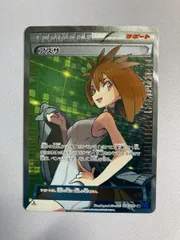 2026年最新】ポケカ アズサの人気アイテム - メルカリ