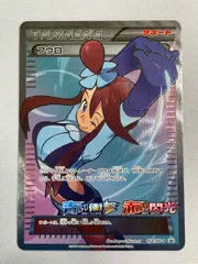 2026年最新】フウロ 164/XY-Pの人気アイテム - メルカリ