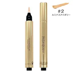 イヴサンローラン YSL ラディアントタッチ 2.5ml #2 ルミナスアイボリー (02)[4352/0041] メール便無料[B][P2]のサムネイル
