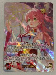 ホロライブカード さくらみこ 優勝プロモ 未開封 ブルームカップ