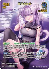ホロライブカードゲーム 兎田ぺこら UR エンチャントレガリア - メルカリ