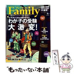 中古】 名たんていピンチ博士 (学図の新しい創作シリーズ) / 寺村輝夫 