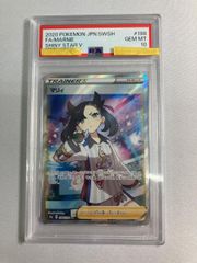 ブラッキーV CSR [VMAXクライマックス] S8b 244/184 (PSA10) ポケモン