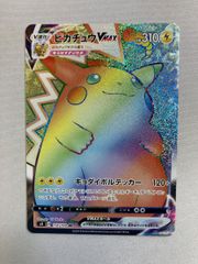 ブラッキーV CSR [VMAXクライマックス] S8b 244/184 (PSA10) ポケモン