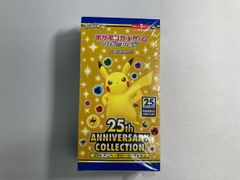 新品未開封✨25thアニバーサリーコレクション プロモカード パック