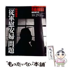 中古】 名たんていピンチ博士 (学図の新しい創作シリーズ) / 寺村輝夫 