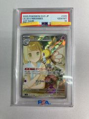 PSA10✨】リーリエのアブリボン AR『バトルパートナーズ』極美極鮮