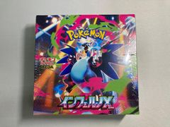 BOX】 MEGA 拡張パック インフェルノX - メルカリ
