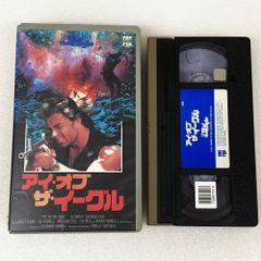 ☆中古ビデオ 暗闇がやってくる NIGHTFALL（1988） - メルカリ