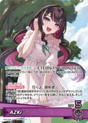 小*翼様 ホロカ ディーヴァーフィーバー AZKiまとめ売り - メルカリ