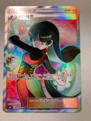 中国限定 正規品 ポケモンカード チリSAR 159/129 - メルカリ