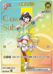 ハッサム ☆ [よみがえる伝説] 048/080 傷有り ポケモンカード ポケカ