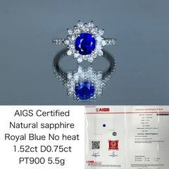 り*2様 非加熱サファイア リング1.53ct Pt900鑑別書でロイヤルブルー サファイア 1.52ct ロイヤルブルー royal blue 非加熱 no heat AIGS