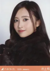 乃木坂46 WebShop限定 井上和 2026.January ボアコート ヨリのサムネイル