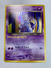 スイクンV SAR [VSTARユニバース] S12a 215/172 (PSA10) ポケモン