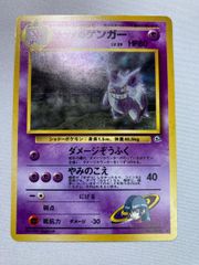 スズナ SR [パラダイムトリガー] S12 113/098 (PSA10) ポケモンカード