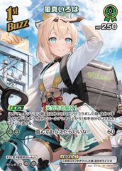 スイレンのお世話 SAR [クリムゾンヘイズ] SV5a 093/066 (PSA10