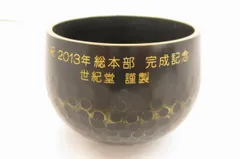 2026年最新】創価学会 おりんの人気アイテム - メルカリ