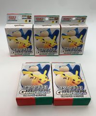 ポケカ スタートデッキ ジュネレーションズ ピカチュウex カビゴンex 3